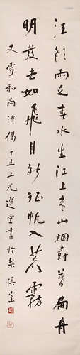 饶宗颐（b.1917） 书法中堂 水墨纸本 立轴