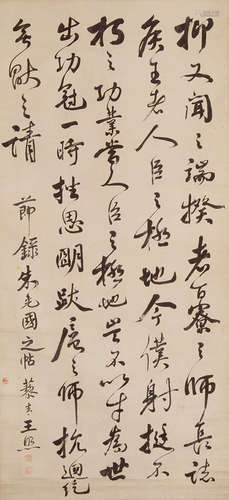 王照(1859-1933) 书法中堂 水墨纸本 立轴