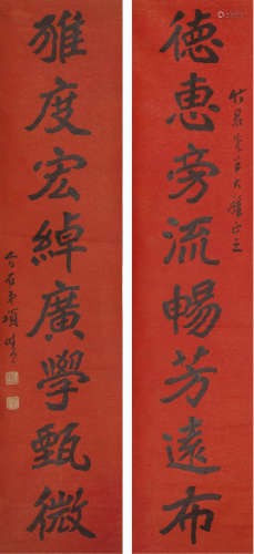 项介石（1893—1964） 书法对联 水墨纸本 立轴