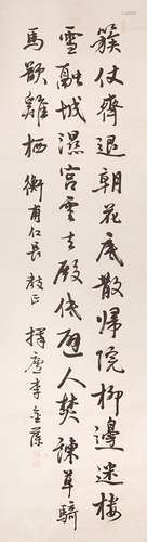 李金藻(1871-1948) 书法 设色纸本 立轴