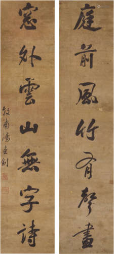 汤金钊(1772-1856) 书法对联 设色纸本 立轴