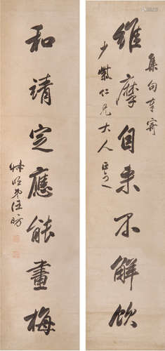 汪昉（1799-1877） 书法对联 水墨纸本 立轴