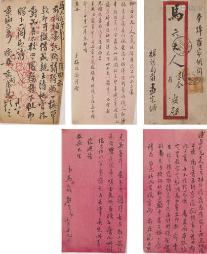 梅振瀛 马家桐 |孟广慧(1868-1941) 信札 水墨纸本 信札