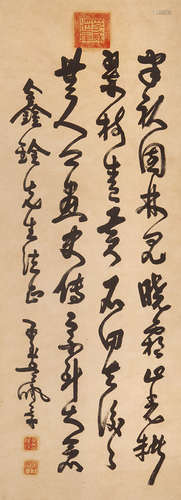 吴佩孚（1874-1939） 书法中堂 水墨纸本 立轴