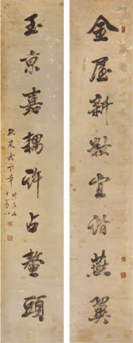 武云章（1821-1900） 书法对联 水墨纸本 立轴