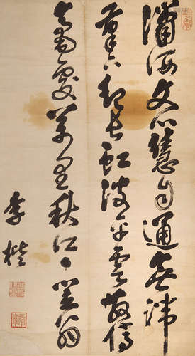 李楷(1603-1670) 书法 水墨纸本 立轴