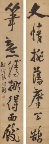 张问陶(1764—1814)  书法对联 水墨纸本 立轴