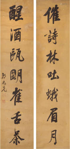 郭尚先(1785-1832) 书法对联 水墨纸本 立轴