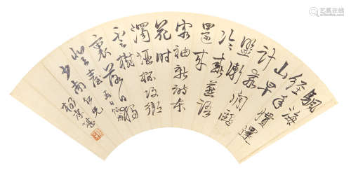 杨庶堪（1881-1942） 书法扇面 设色纸本 镜心