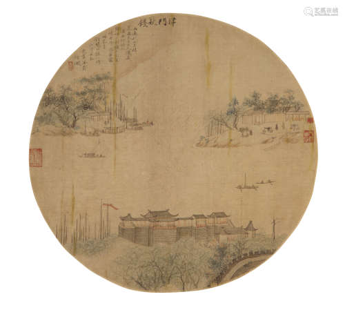 潘霨(1826-1894) 山水圆光 设色绢本 镜心