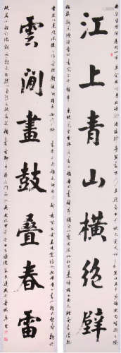 沈宪民（b.1963） 书法对联 水墨纸本 立轴