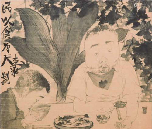 李津（b.1958） 民以食为天 设色纸本 镜心