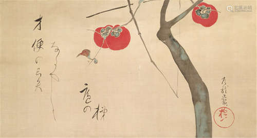 AFTER SAKAI HOITSU (1761-1828), Japan, early 20th Ct., a painting of a kaki tree with two fruits and a text passage, ink and colour on silk, signed: Sakai and seal - Provenance: Purchased from Auktionshaus August Bödiger, Bonn, Sale 198, lot 1103 - Partly minor wear, some minor folds, mounted as hanging scroll with wood ends