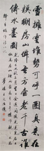 Style of Wang Wenzhi (1730-1802), China, dated 1769, Calligraphy