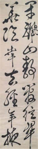 Style of Zhu Yunming (1461-1527), China, Qing dynasty, Calligraphy in Cursive Script