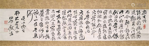 JOITSUI (Japan, 1823-1885), a calligraphy titled 'Yazagin' (poetry for nighttime meditation). Ink on paper - According to the catalogue entry of Kunsthandel Klefisch and the former owner, this calligraphy is by the monk Amanaka Shinten-O - Provenance: Purchased from Kunsthandel Klefisch, Köln, Sale 39, 12.06.1989, no. 558 - mounted as a hanging scroll with wood ends