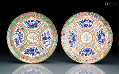 A PAIR OF PLATES WITH A FLORAL DECOR IN THE COLOURS OF THE 'CANTON PALETTE'