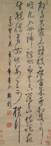 Style of Zheng Cai (1605-ca