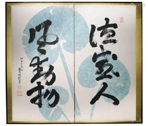 A TWO PANEL SCREEN, Japan, dated 1926, with calligraphy on three printed lotus leaves in ink colour on white paper - Provenance: Purchased from Kunsthandel Klefisch, Cologne, Sale 35, no. 207