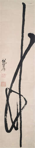 KAZAN'IN IEATSU (Japan, active 1819-1830), a calligraphy with the character for 'bamboo', ink on paper, signed: Ieatsu, two seals, one: le -  Ieatsu was a well known poet and a court official of the second rank (naidaijin) - Provenance: Purchased from H.-M. Schmitz, Cologne, Antiques trade fair/Stuttgart, January 2001 - Minor wear, slightly stained and rest., mounted as hanging scroll with wood ends