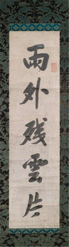 Sengge Rinchen (1811-1865), Prince Bo, China, after 1855, Calligraphy Pair in Running Script