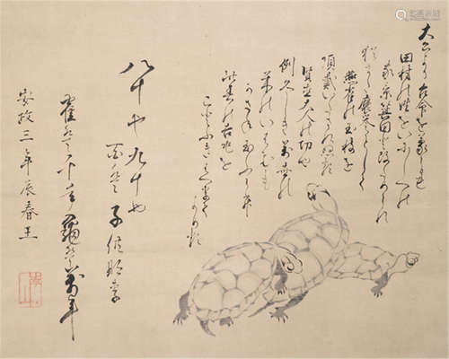 HARUNOBU GAKUTEI (Japan, 1786-1868), a painting of three tortoises and a poem. Seal: Nanzan, dated: Ansei 3 (1856) - Provenance: Acquired at Bödiger, Bonn, 4th Nov 1994, no. 183 - Slightly creased and stained, minor rest., mounted as hanging scroll with wood ends