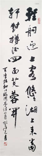 Jat See-yeu (Zhai Shiyao) (1935-2009), China, 20th ct