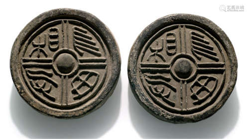TWO ROOF TILE ENDS INSCRIBED IN SMALL SEAL SCRIPT 'CHANG WU XIANG WANG'