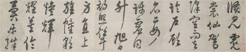 Style of Wei Zheng (580-643), China, ca