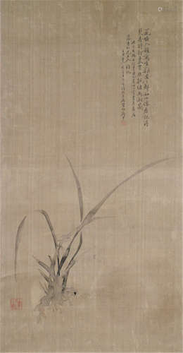 Yuan Sibi (1838-1888), China, dated 1872, Orchid