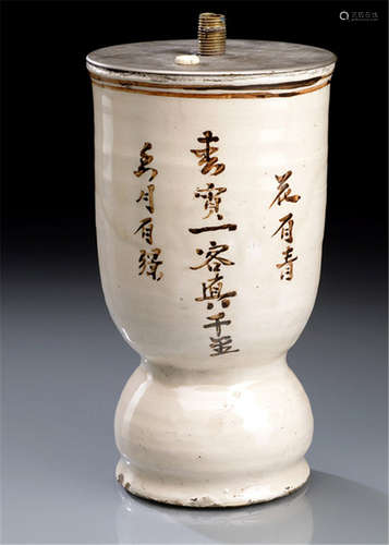 A CIZHOU VASE WITH FLOWERS AND INSCRIPTION, China, Ming dynasty-Property from a European private collection-Chip to the rim, few very small chips to the foot, formerly mounted as a lamp