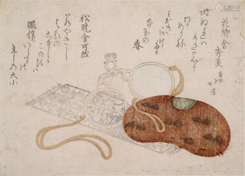 TOTOYA HOKKEI (1870-1850), a surimono depicting a calendar, glasses and its case and two poems on the occasion of New Year - One tiny hole, unframed