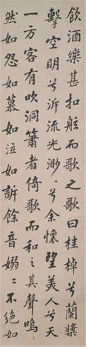 Cao Guangzhen (1864-1937), China, dated 1926, Calligraphy after Su Dongpo