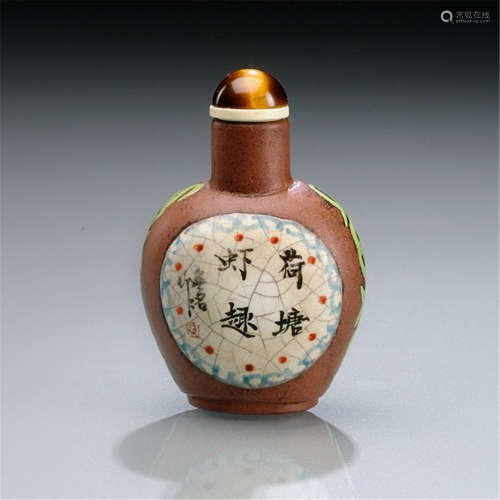 A SMALL ZISHA-WARE SNUFF BOTTLE DECORATED WITH SHRIMP AND INSCRIBED 'JOYFUL CRABS IN THE LOTUS POND