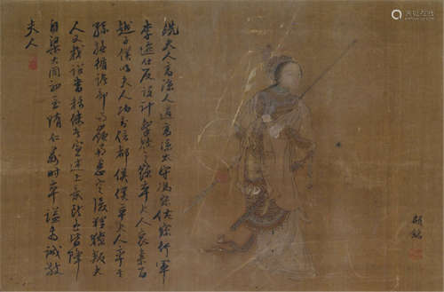 TWO ALBUM LEAVES DEPICTING FAMOUS LADIES AND ONE LEAF WITH LANDSCAPE