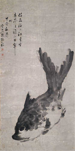 Ouyang Yu, China, probably dated 1854, Carp