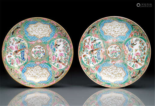 A PAIR OF FAMILLE ROSE PLATES WITH ARABIC INSCRIPTIONS