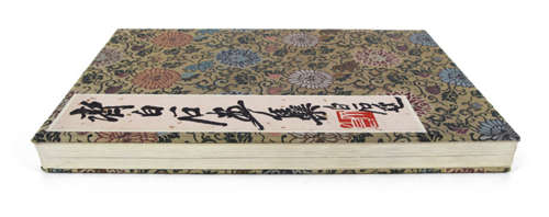 QI BAISHI HUAJI: 1 VOL. COLOURED WOOD PRINTS, dated 1952