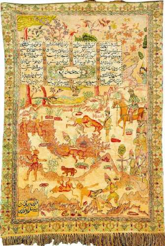 Extremely Rare Silk Kaisery 'Pictorial Rug' (Hushang