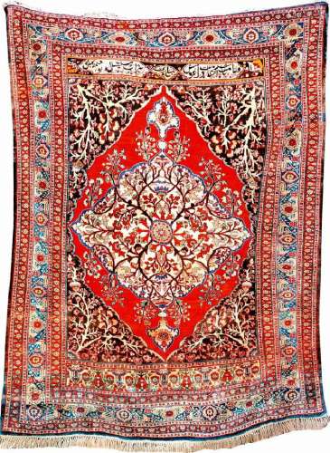 Silk Tabriz Hadji-Jalili 'Rug',