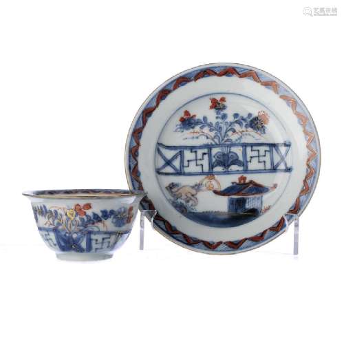 Chinese Porcelain 'Qilin and Pagoda' Teacup and Saucer,