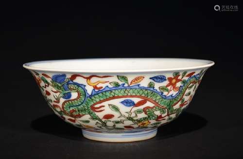 A WUCAI DRAGON BOWL , Ming Dynasty