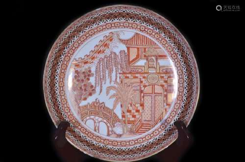 A FAMILLE-ROSE GILT-DECORATED DISH , Qing Dynasty