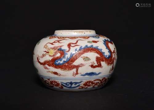 A WUCAI DRAGON WATERPOT , Ming Dynasty