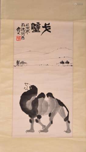 WU ZUO REN (颜伯龙 1908-1997)