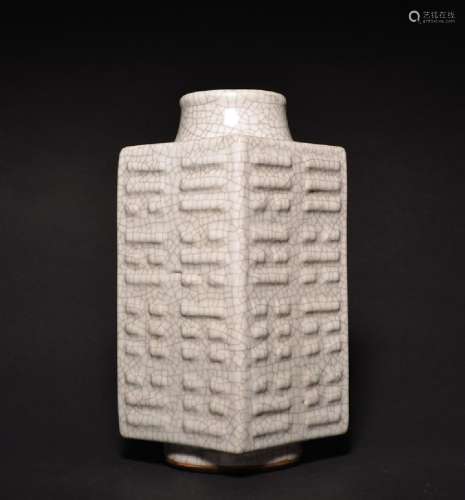 A GE-TYPE CONG -SHAPED VASE , Qing Dynasty