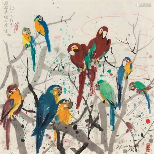 吴冠中 90年代作 鹦鹉天堂 纸本　版画