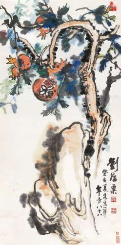 刘海粟 1983年作 石榴图 立轴 设色纸本