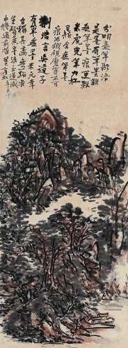 黄宾虹 1953年作 秋山图 立轴 设色纸本
