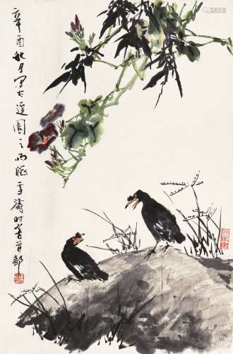 王雪涛 1981年作 八哥 立轴 设色纸本
